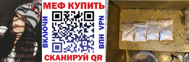 Купить ГЕРОИН Меф мяу мяу АМФЕТАМИН Марихуана ГАШИШ Альфа ПВП Псилоцибиновые грибы Елабуга