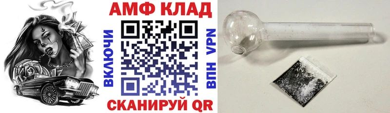 Купить закладки  Елабуга  АМФЕТАМИН 97% 