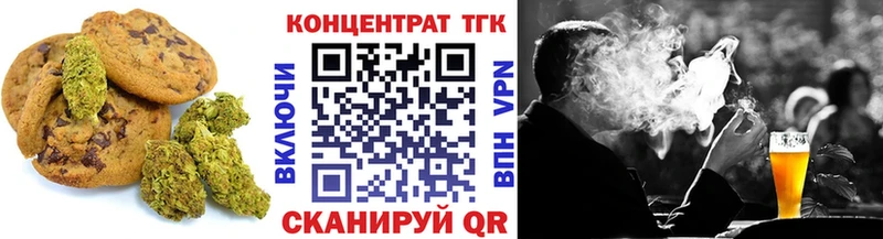 Купить Елабуга Печенье с ТГК марихуана