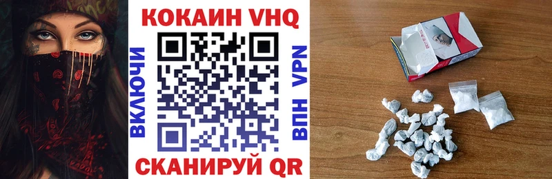 Купить закладки  Елабуга  Cocaine 98% 