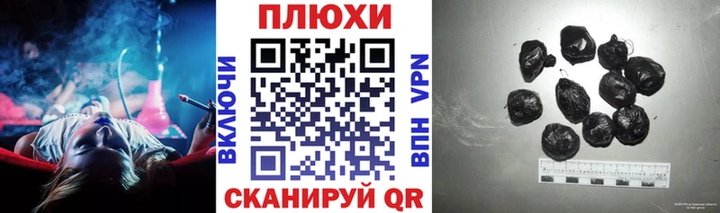Купить закладки  Елабуга  Гашиш Cannabis 
