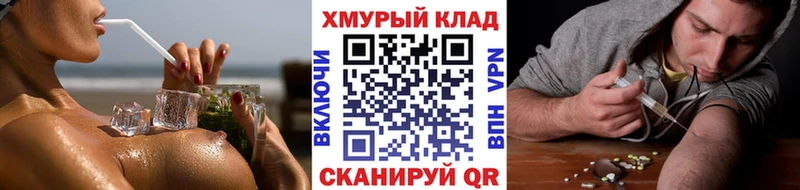 Купить закладки  Елабуга  Героин белый 