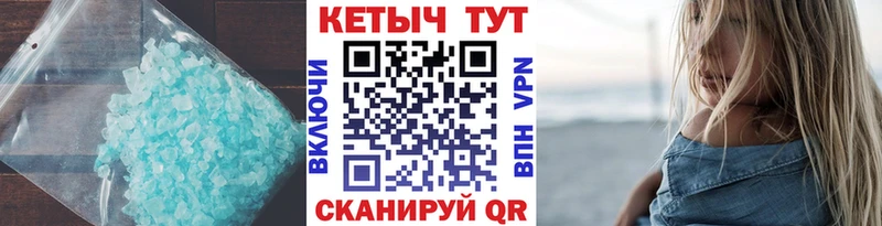 КЕТАМИН ketamine Елабуга