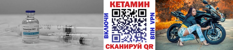 Купить  Елабуга  КЕТАМИН ketamine 