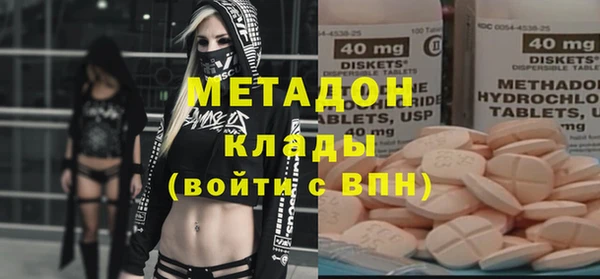 мефедрон мука Балахна