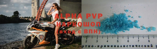 прущие крисы Беломорск