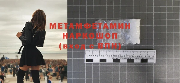соль курить ск Белоозёрский