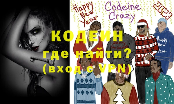 прущие крисы Беломорск