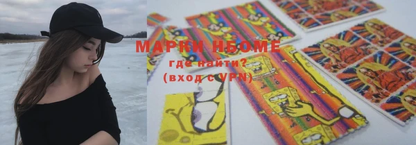 прущие крисы Беломорск