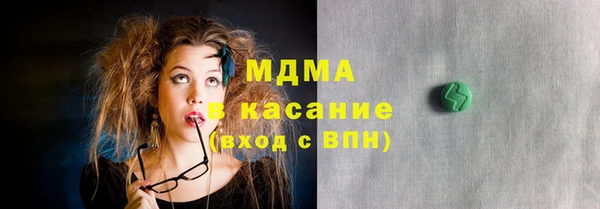 ПСИЛОЦИБИНОВЫЕ ГРИБЫ Белокуриха