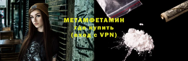 соль курить ск Белоозёрский