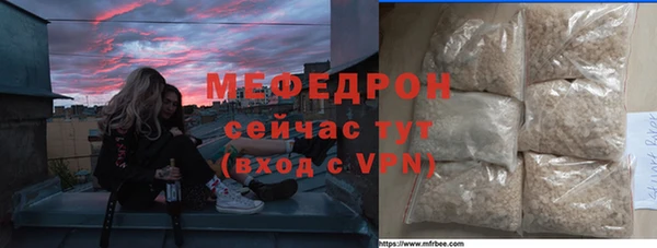 ПСИЛОЦИБИНОВЫЕ ГРИБЫ Белокуриха