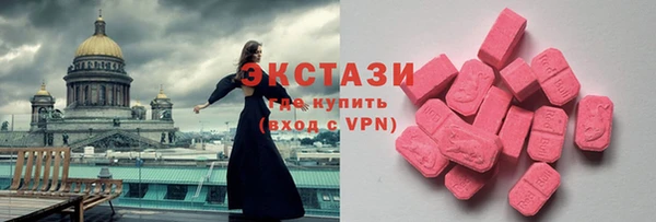 соль курить ск Белоозёрский