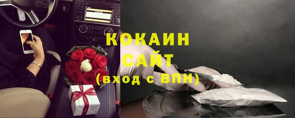 соль курить ск Белоозёрский