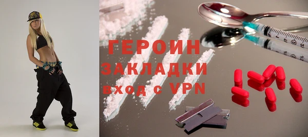 ПСИЛОЦИБИНОВЫЕ ГРИБЫ Белокуриха