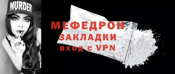 прущие крисы Беломорск