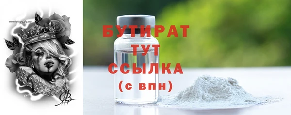 соль курить ск Белоозёрский
