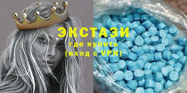 ПСИЛОЦИБИНОВЫЕ ГРИБЫ Белокуриха