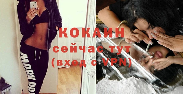 соль курить ск Белоозёрский