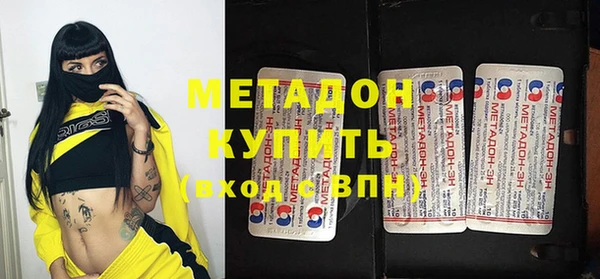 прущие крисы Беломорск