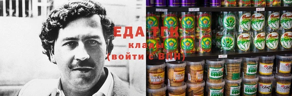 соль курить ск Белоозёрский
