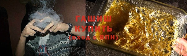 соль курить ск Белоозёрский