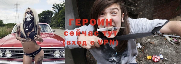ПСИЛОЦИБИНОВЫЕ ГРИБЫ Белокуриха