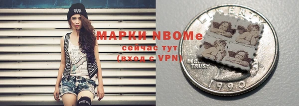 соль курить ск Белоозёрский