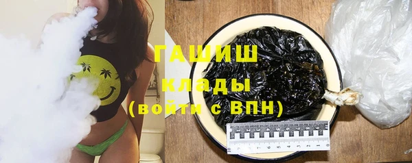 соль курить ск Белоозёрский