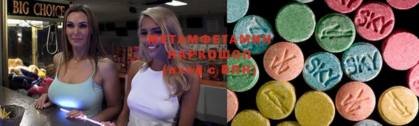 ПСИЛОЦИБИНОВЫЕ ГРИБЫ Белокуриха