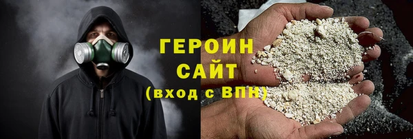 соль курить ск Белоозёрский