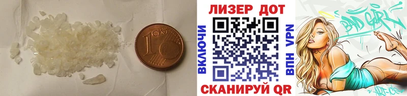 Лсд 25 экстази ecstasy  Купить  Елабуга 