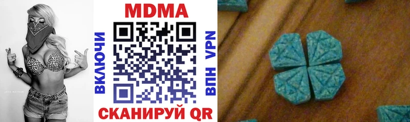 МДМА кристаллы  Купить  Елабуга 