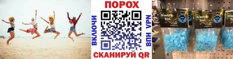 Метамфетамин мет  Купить закладки  Елабуга 