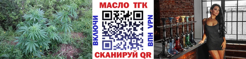 Купить закладки  Елабуга  ТГК вейп 